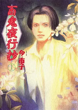 云端邮差 治愈系动漫番剧
