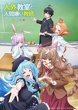 夏日信箱 青春治愈短剧